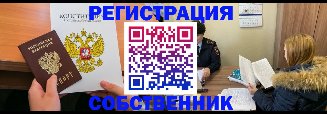 прописка для военкомата в Бугульме